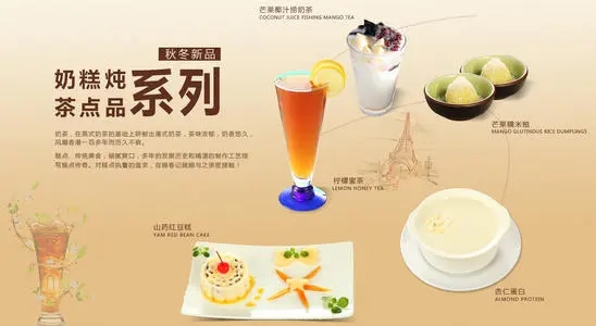 甜品店周年庆文案