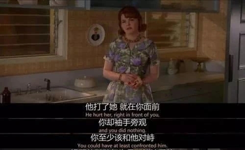 家庭妇女的恐慌文案