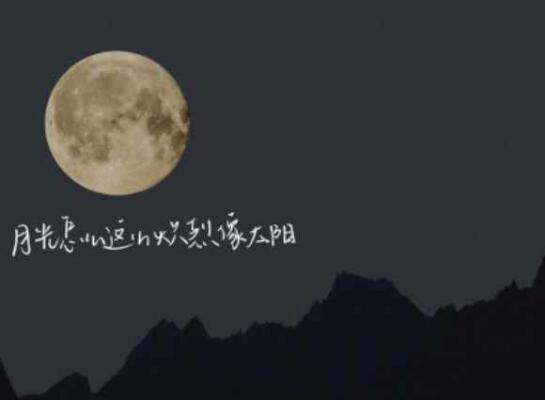 穿梭千年抖音文案