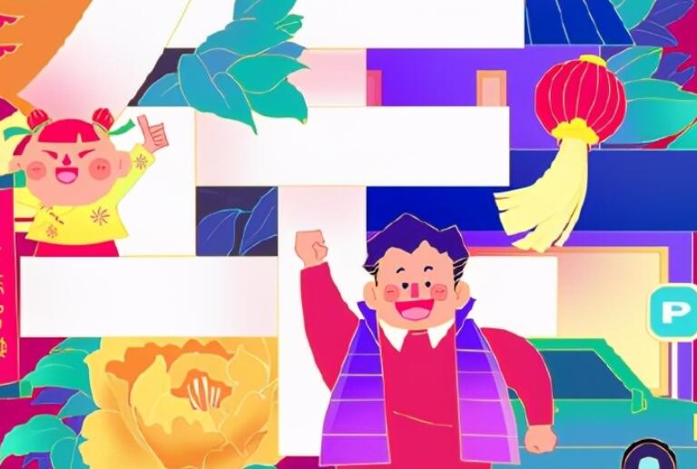 房地产过年返乡潮文案