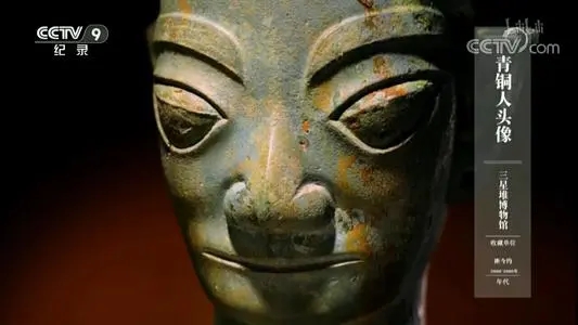 三星堆发朋友圈文案