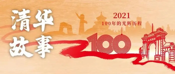 建党100周年纪念册文案