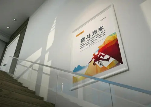 公司企业文化活动创意文案