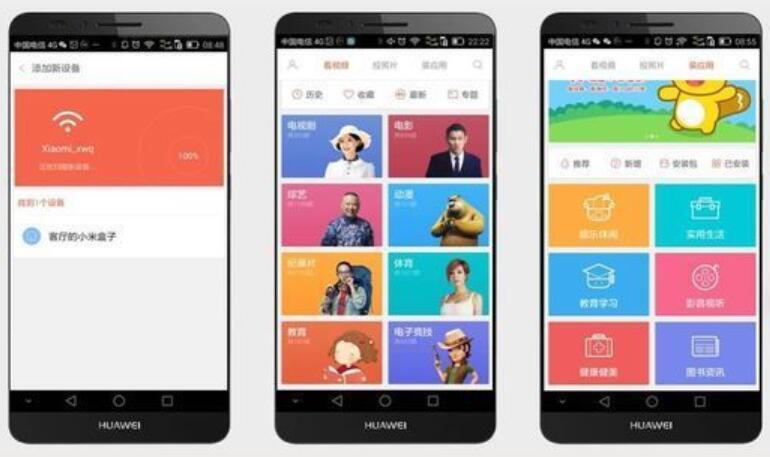 电视媒体的手机广告文案