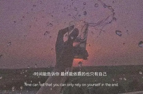 最新的伤感文案