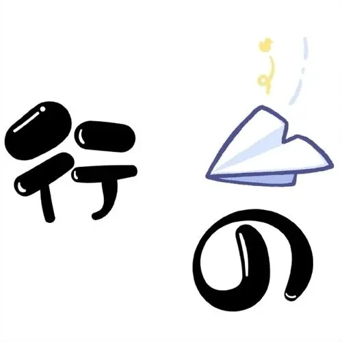 适合假期游玩的文案