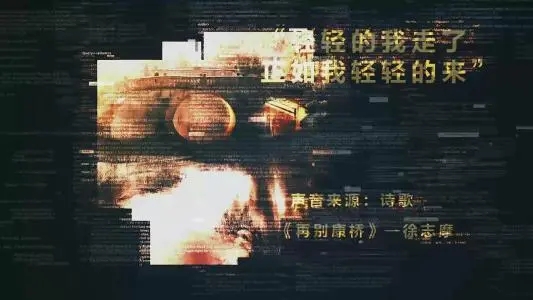 有艺术感的文案