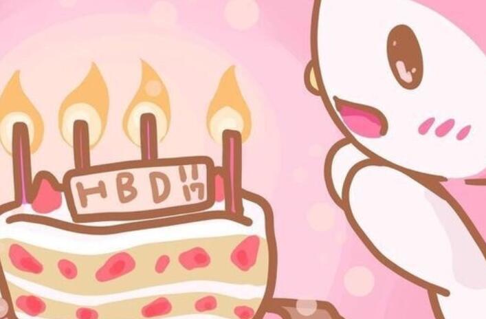 集美生日快乐文案