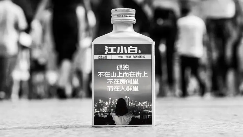 关于创作的文案