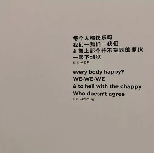 欧美风英文文案