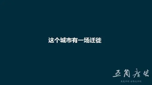 地产激励文案