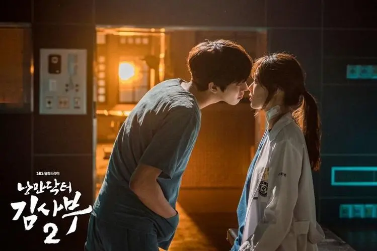 《浪漫医生金师傅》经典台词文案和名句语录句子