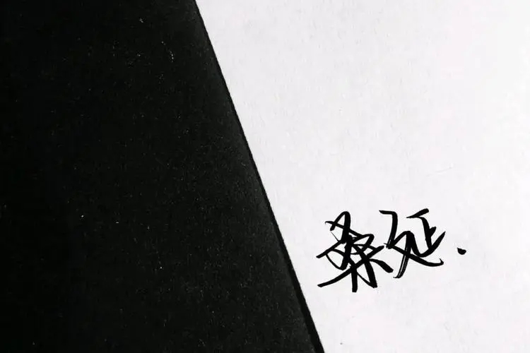 难哄经典语录文案