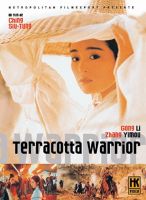 电影《古今大战秦俑情》经典台词文案和名句语录