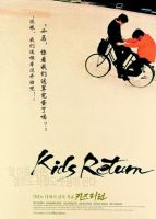 电影《坏孩子的天空》经典台词文案和名句语录