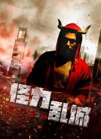 电影《怪力乱城之角斗士》经典台词文案和名句语录