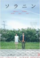 电影《乐与路》经典台词文案和名句语录