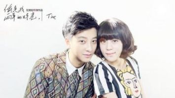 电影《偷走我两年的时光》经典台词文案和名句语录