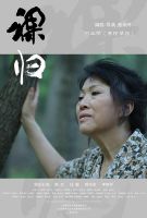 电影《裸归》经典台词文案和名句语录