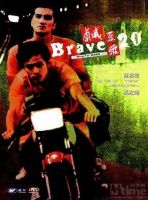 电影《咸豆浆》经典台词文案和名句语录