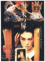 电影《虎度门》经典台词文案和名句语录