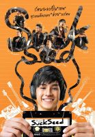 电影《音为爱》经典台词文案和名句语录