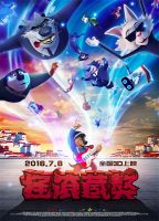 电影《摇滚藏獒》经典台词文案和名句语录