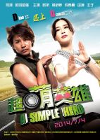 电影《超萌英雄》经典台词文案和名句语录