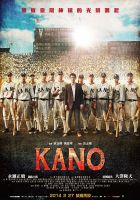电影《KANO》经典台词文案和名句语录