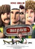 电影《挑战者联盟》经典台词文案和名句语录