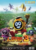 电影《赛尔号3》经典台词文案和名句语录