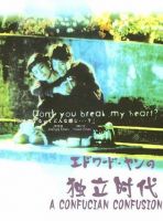 电影《独立时代》经典台词文案和名句语录