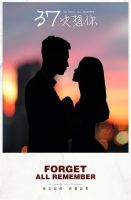 电影《37次想你》经典台词文案和名句语录
