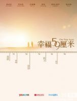 电影《幸福59厘米之爱有多久》经典台词文案和名句语录