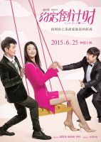 电影《约定倒计时》经典台词文案和名句语录