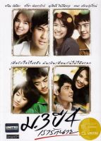 电影《初三大四我爱你》经典台词文案和名句语录