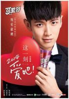 电影《这一刻，爱吧2014》经典台词文案和名句语录