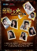 电影《黑暗之光》经典台词文案和名句语录