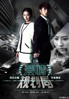 电影《爱情规划局》经典台词文案和名句语录