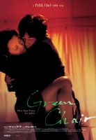 电影《绿椅子》经典台词文案和名句语录