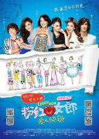 电影《粉红女郎・爱人快跑》经典台词文案和名句语录