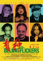 电影《有种》经典台词文案和名句语录