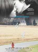 电影《心恋》经典台词文案和名句语录