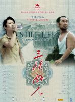 电影《三峡好人》经典台词文案和名句语录