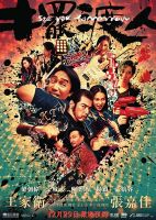 电影《摆渡人》经典台词文案和名句语录