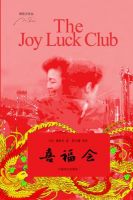 电影《喜福会》经典台词文案和名句语录