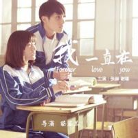 电影《我一直在》经典台词文案和名句语录