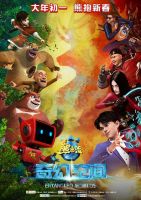 电影《熊出没・奇幻空间》经典台词文案和名句语录