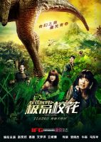 电影《极品校花》经典台词文案和名句语录