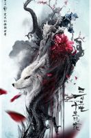 电影《三生三世十里桃花(电影)》经典台词文案和名句语录